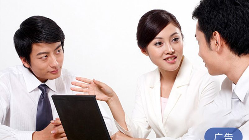可研报告收费标准揭秘：揭秘背后的依据与考量