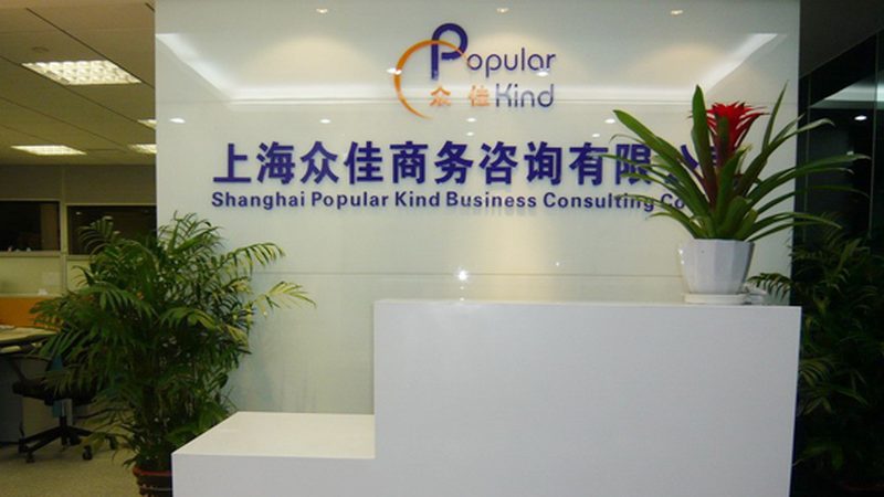 广州尽职调查资质要求：合规与高效的起点