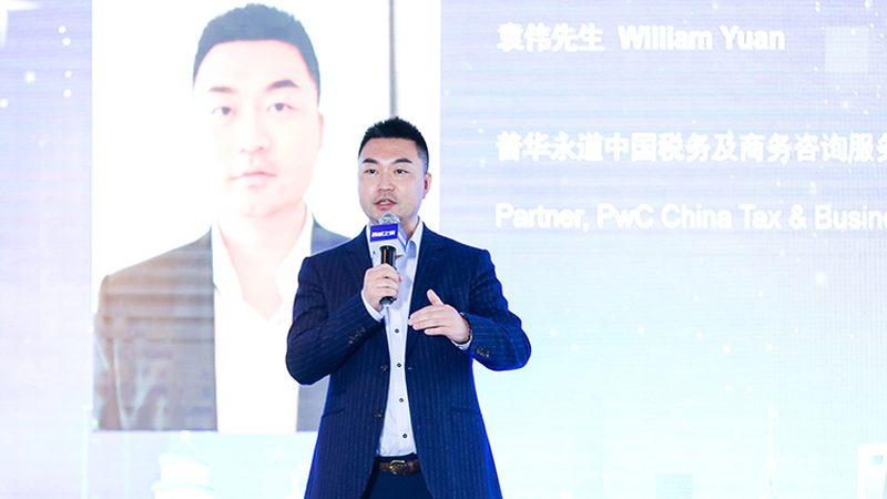 税务尽职调查：揭秘收费标准背后的秘密