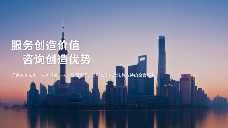 并购协议起草：关键注意事项与风险防范